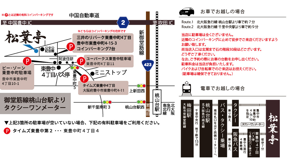 詳細地図